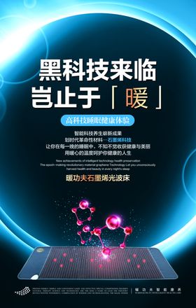 解密黑科技