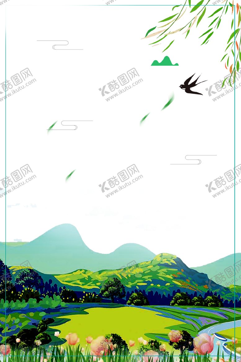 编号：29355410301642001604【酷图网】源文件下载-花边底纹