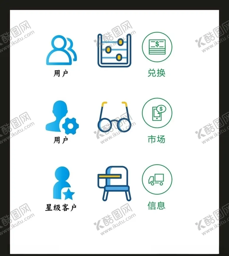 编号：28009904170923283926【酷图网】源文件下载-LOGO标识VI