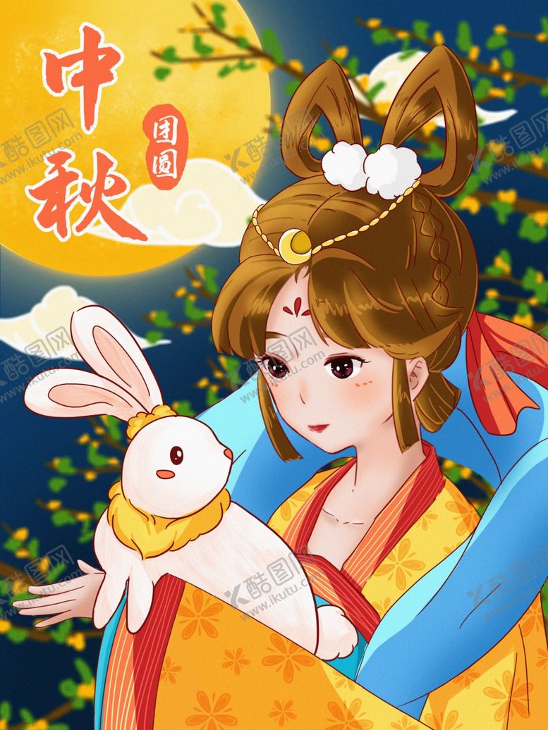 编号：87131405050927374411【酷图网】源文件下载-插画素材