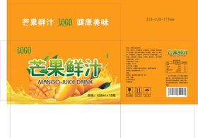 芒果鲜汁包装
