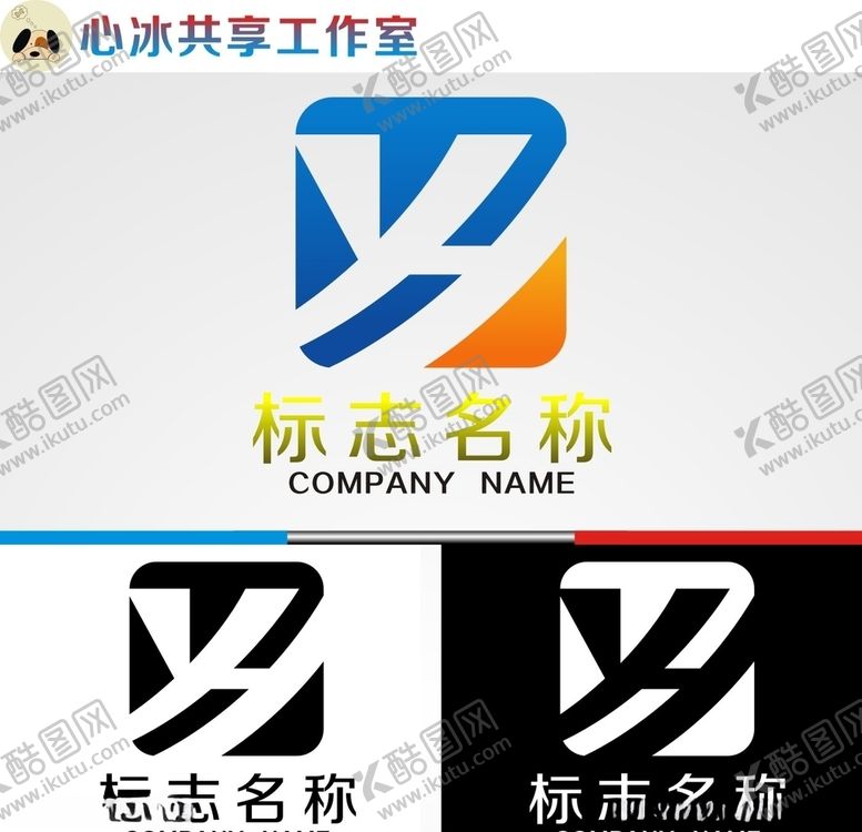 编号：59097704231738573707【酷图网】源文件下载-logo设计