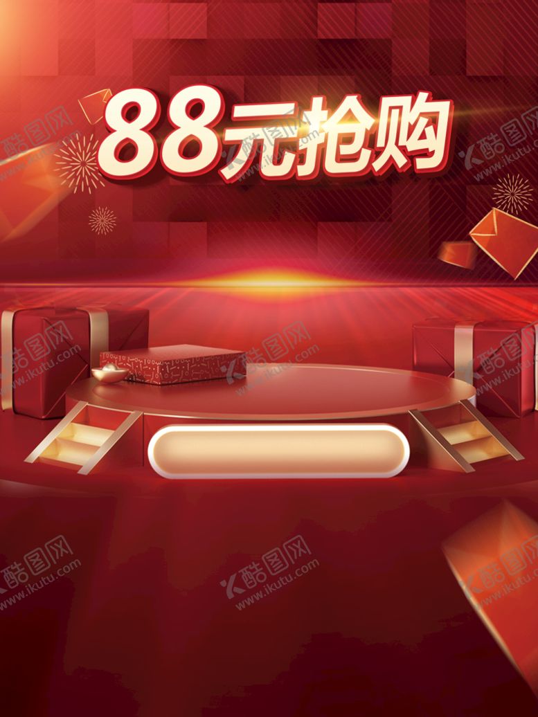 编号：70458909300908475960【酷图网】源文件下载-红色背景