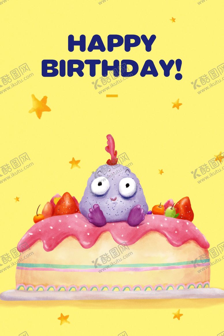 编号：56145807010556309945【酷图网】源文件下载-生日插画海报