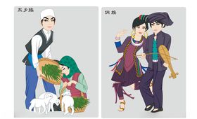 德昂族裕固族等少数民族矢量人物