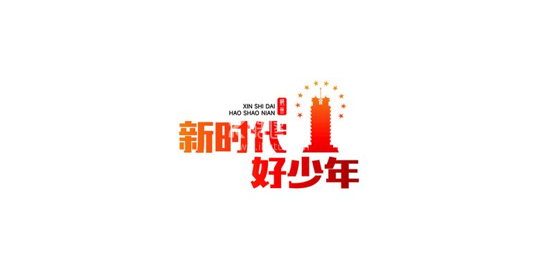 编号：18962410090217346093【酷图网】源文件下载-LOGO设计