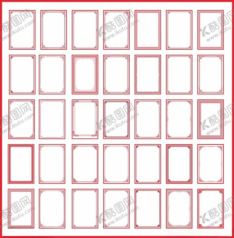 编号：44857805010023088132【酷图网】源文件下载-花边