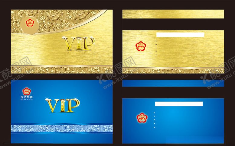 编号：93406310241830407043【酷图网】源文件下载-贵宾卡VIP名片设计充值