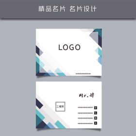 名片模板名片设计