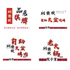 带字图片