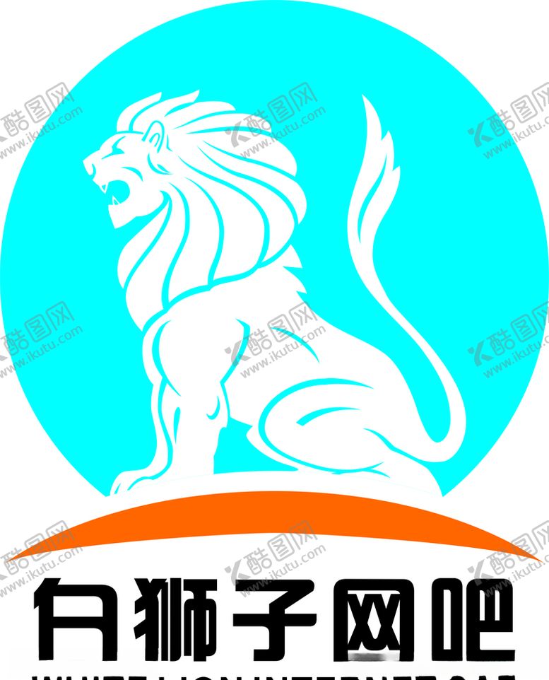 编号：91099005071014265854【酷图网】源文件下载-狮子logo