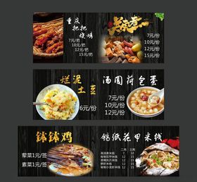 小吃