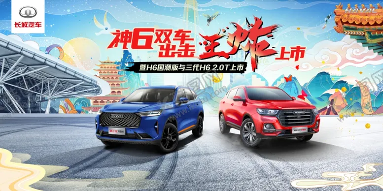 编号：94943303250752594921【酷图网】源文件下载-双车KV王炸