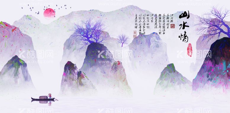 编号：95450103110733041921【酷图网】源文件下载-水墨山水背景