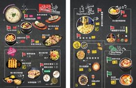 菜单