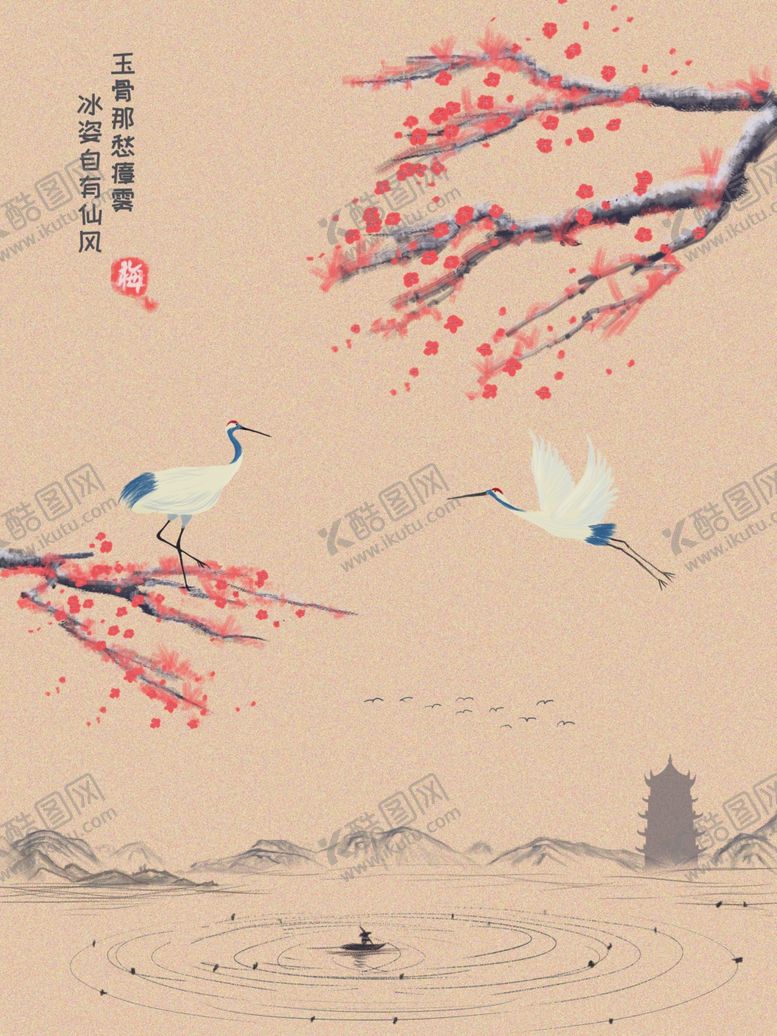 编号：28326607122340166688【酷图网】源文件下载-复古水墨山水梅花海报