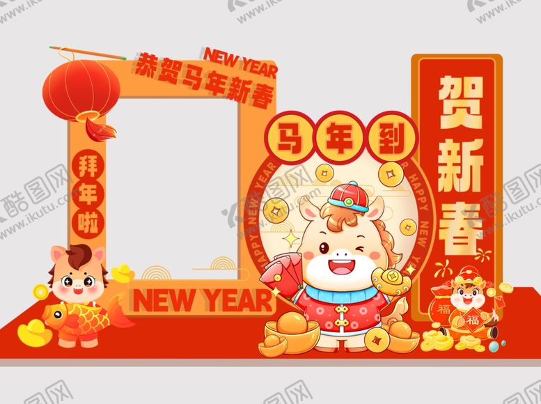 编号：78745904021832313693【酷图网】源文件下载-新年美陈