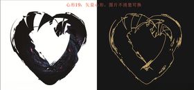 心形