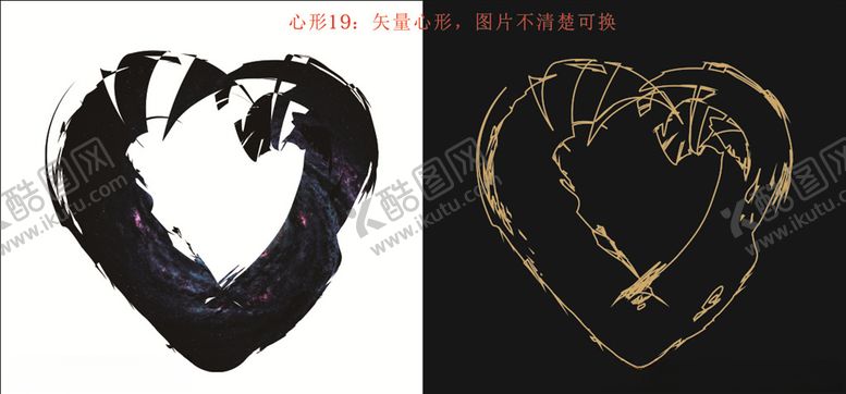 编号：11410406152341244473【酷图网】源文件下载-心形