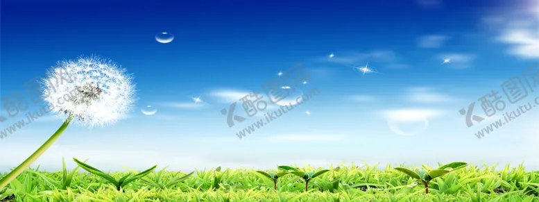 编号：81403709252042297623【酷图网】源文件下载-蓝天白云草地
