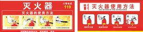步骤图