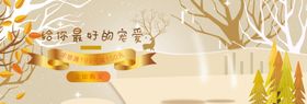 满减活动