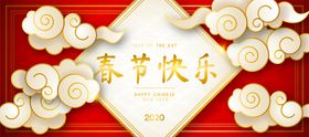 2022新年展板PSD分层