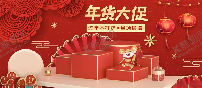 编号：71051504220107449447【酷图网】源文件下载-化妆品促销