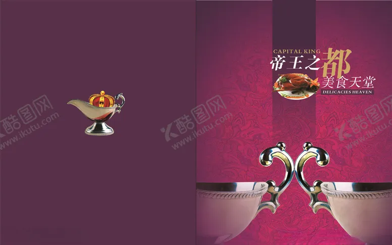 编号：80432306231456566549【酷图网】源文件下载-餐厅菜单封面