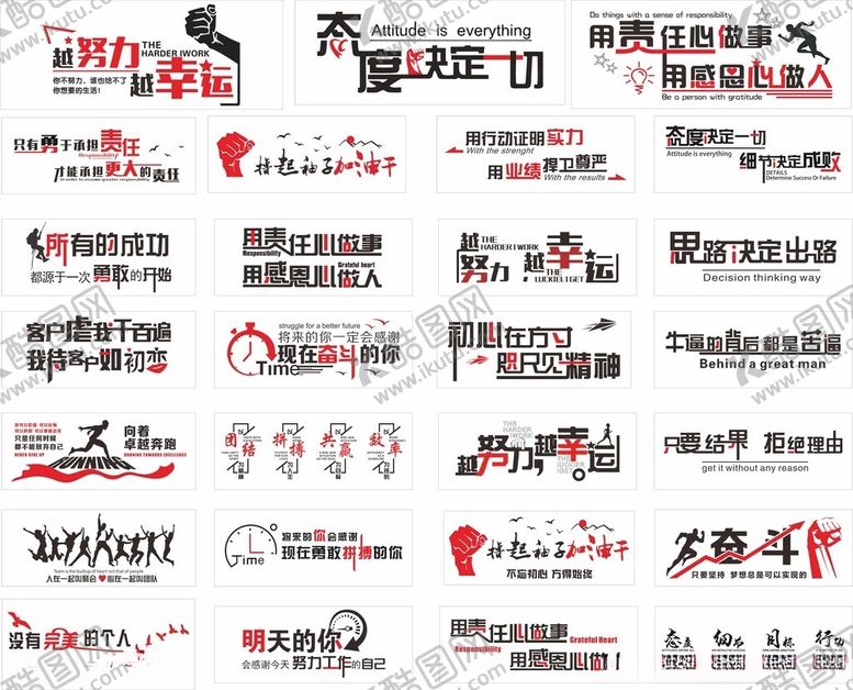 编号：27310101042246366900【酷图网】源文件下载-文化墙