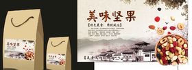 水彩手绘坚果核桃不干胶标签贴纸
