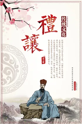 校园文化学墙学走廊墙绘展板