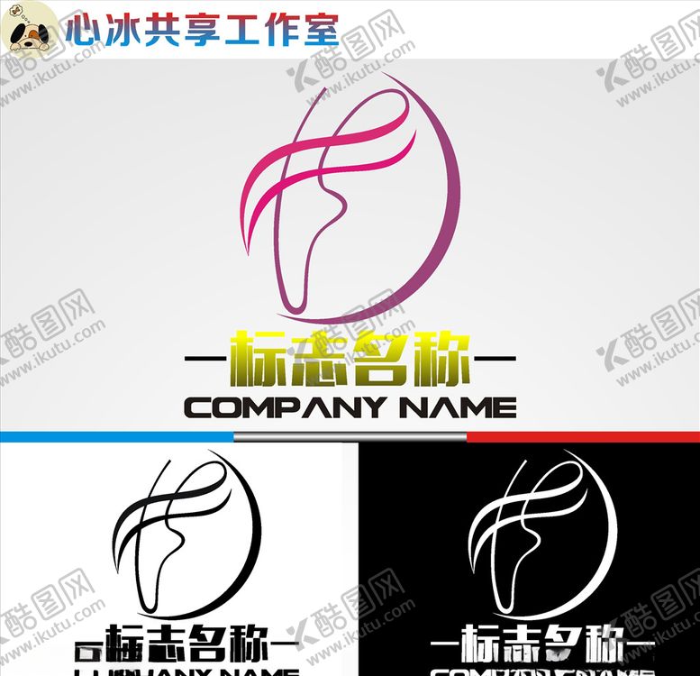编号：89983510310356196460【酷图网】源文件下载-舞蹈logo