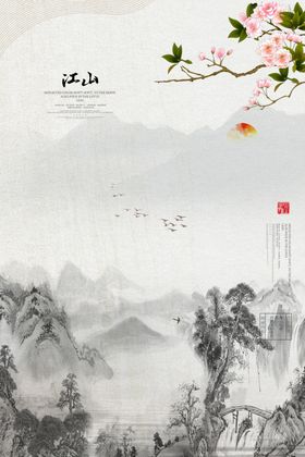 水墨国风古风壁画墙贴素材