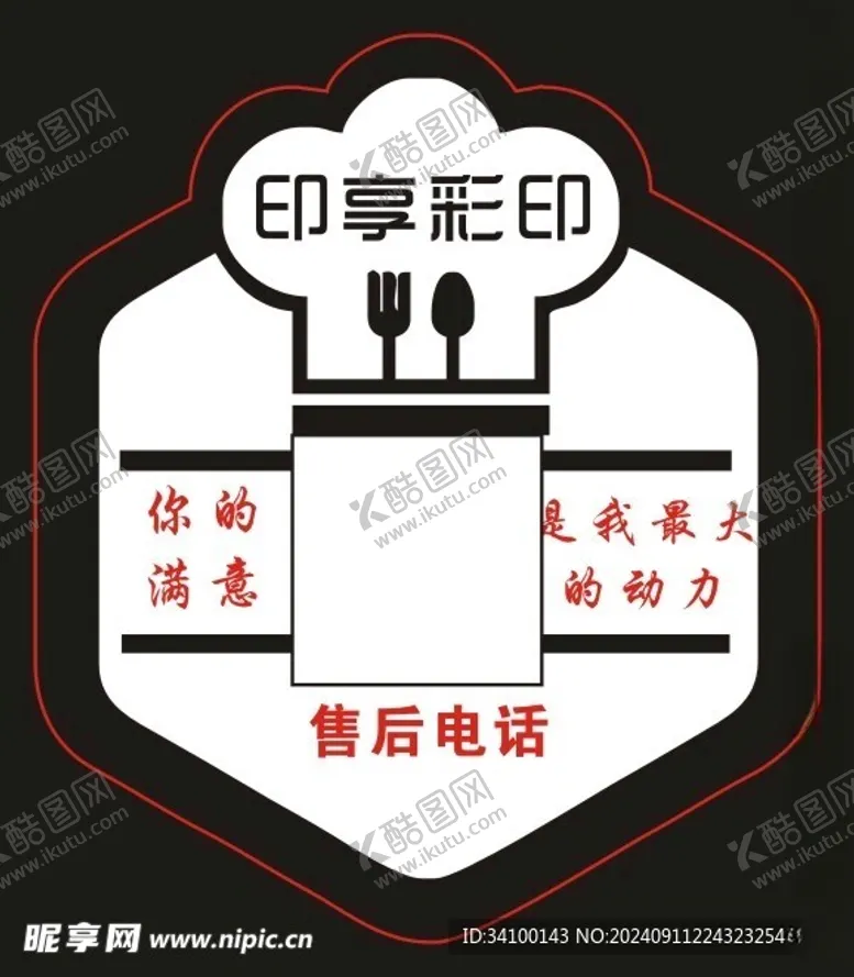 编号：73193602221258377443【酷图网】源文件下载-异形花框