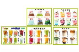 营养搭配食谱海报展示