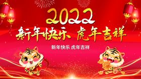 编号：48652010090036466105【酷图网】源文件下载-年会  