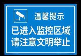 温馨提示指牌24小时牌标识标牌