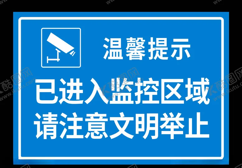 编号：67819107022201483650【酷图网】源文件下载-温馨提示