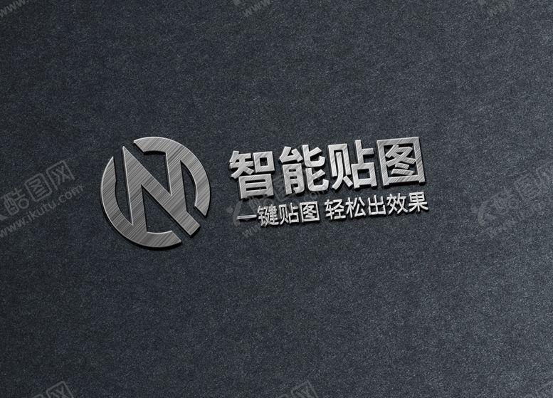 编号：93270809241424045376【酷图网】源文件下载-logo标志样机