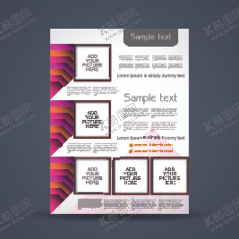 编号：51666909231641202191【酷图网】源文件下载-时尚DM宣传单