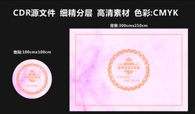 粉色婚礼背景（迎宾）素材图片
