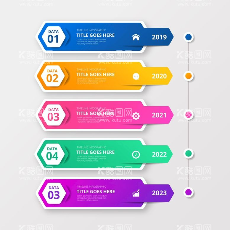 编号：38049209301539399407【酷图网】源文件下载-炫彩时间线信息图形