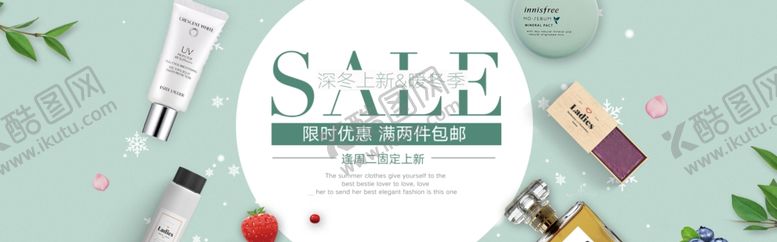 编号：56501804300220503070【酷图网】源文件下载-美容