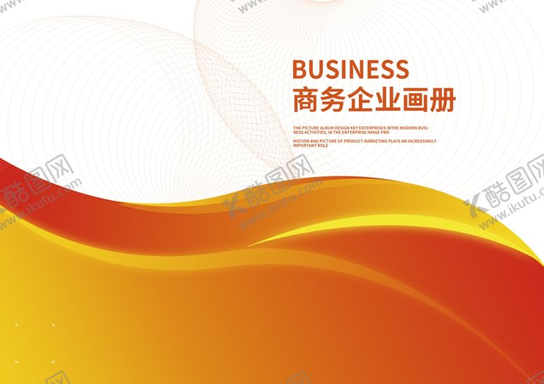编号：24249704261617438421【酷图网】源文件下载-红色封面