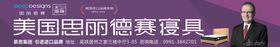 爱丽思LOGO