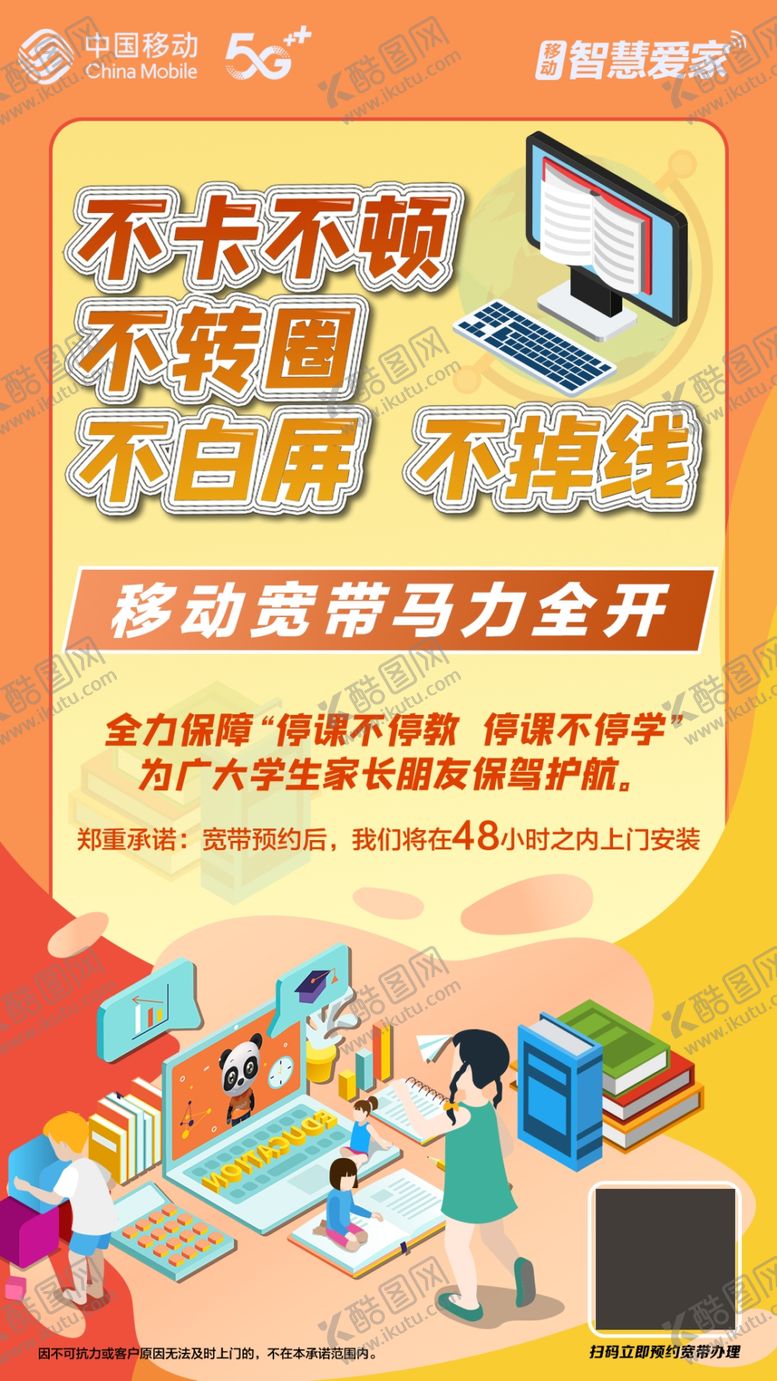 编号：91305209200104453294【酷图网】源文件下载-不卡顿