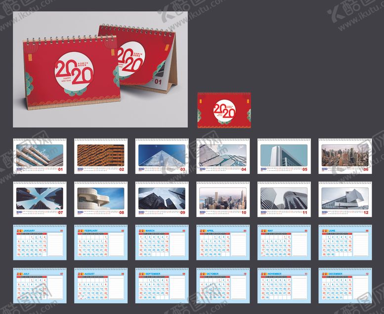 编号：64537509191328003957【酷图网】源文件下载-2020鼠年台历