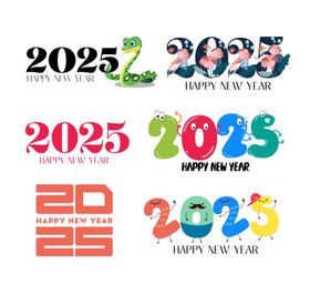 2025新年