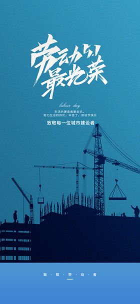 五一